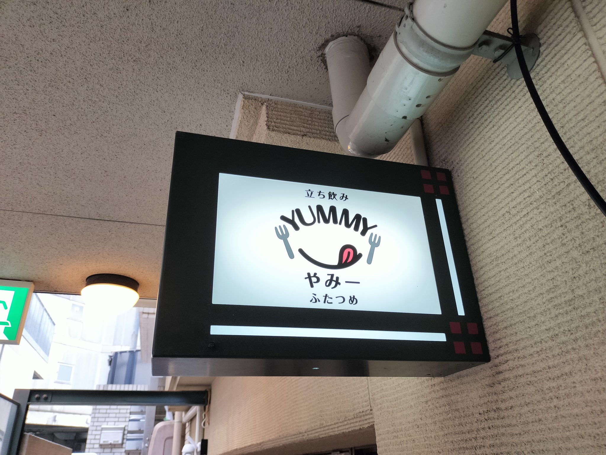 Ryuji kubo (@myuurui) / X