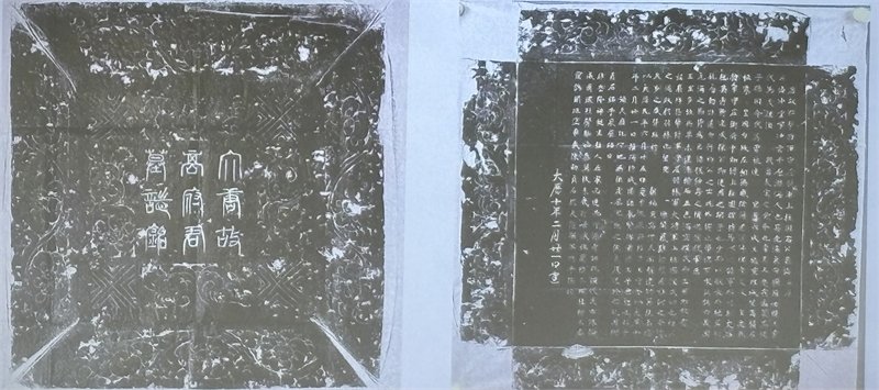 《'국내성왕'의 후손 고구려 유민 '고충운(高沖雲)' 묘지명 첫 학계 보고》

khf.news/ViewM.aspx?No=…