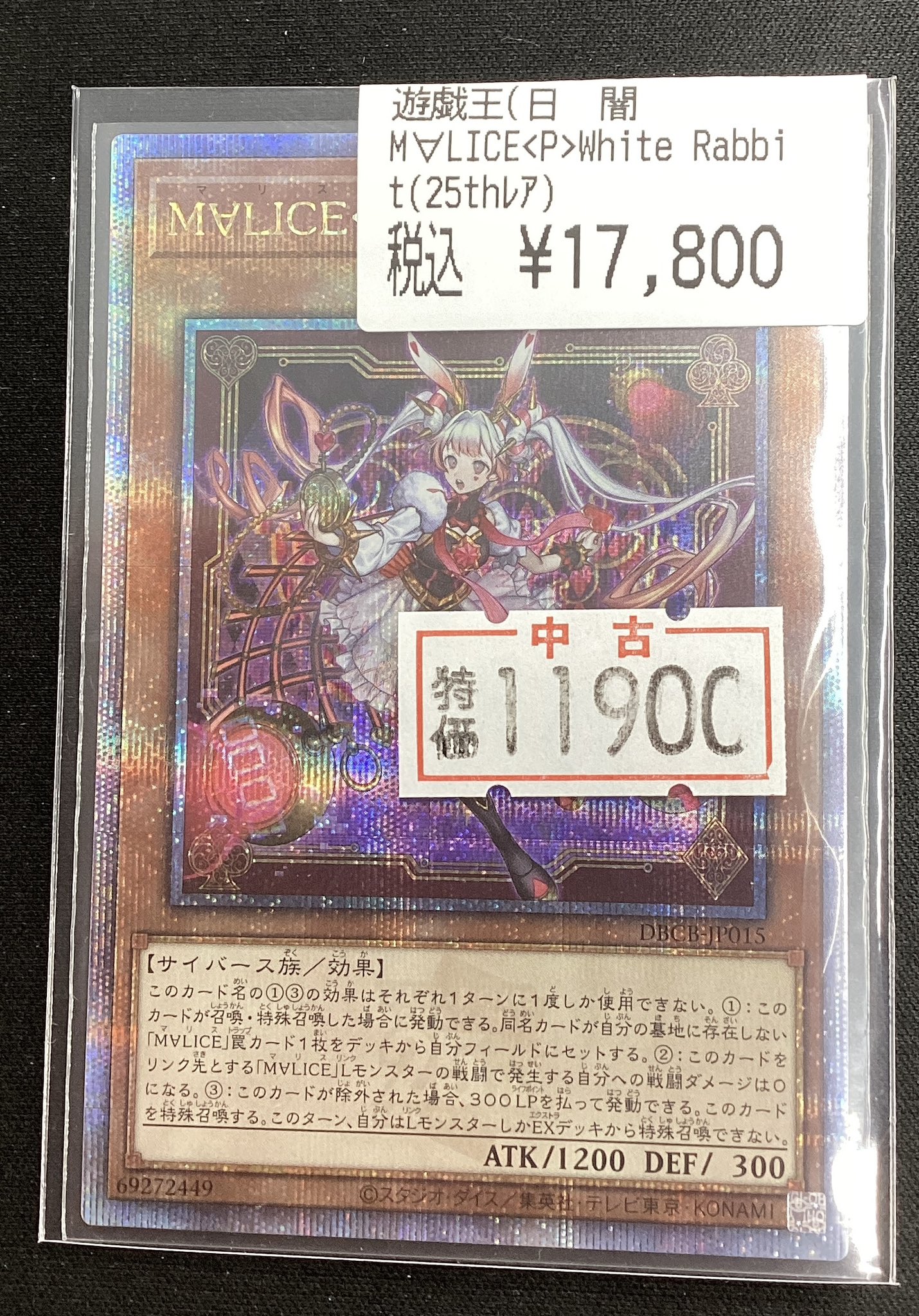 【コミケ限定品、新品・未開封】VIP2000SUMMER トレーディングカード ゼクチャン ｜ Z/X -Zillions of enemy X- ブロッコリー