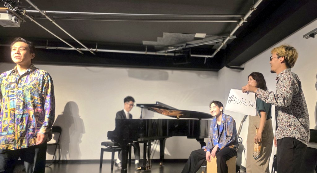 ハッシュタグはこ～れ～🎶

 #シンプロミュージカル