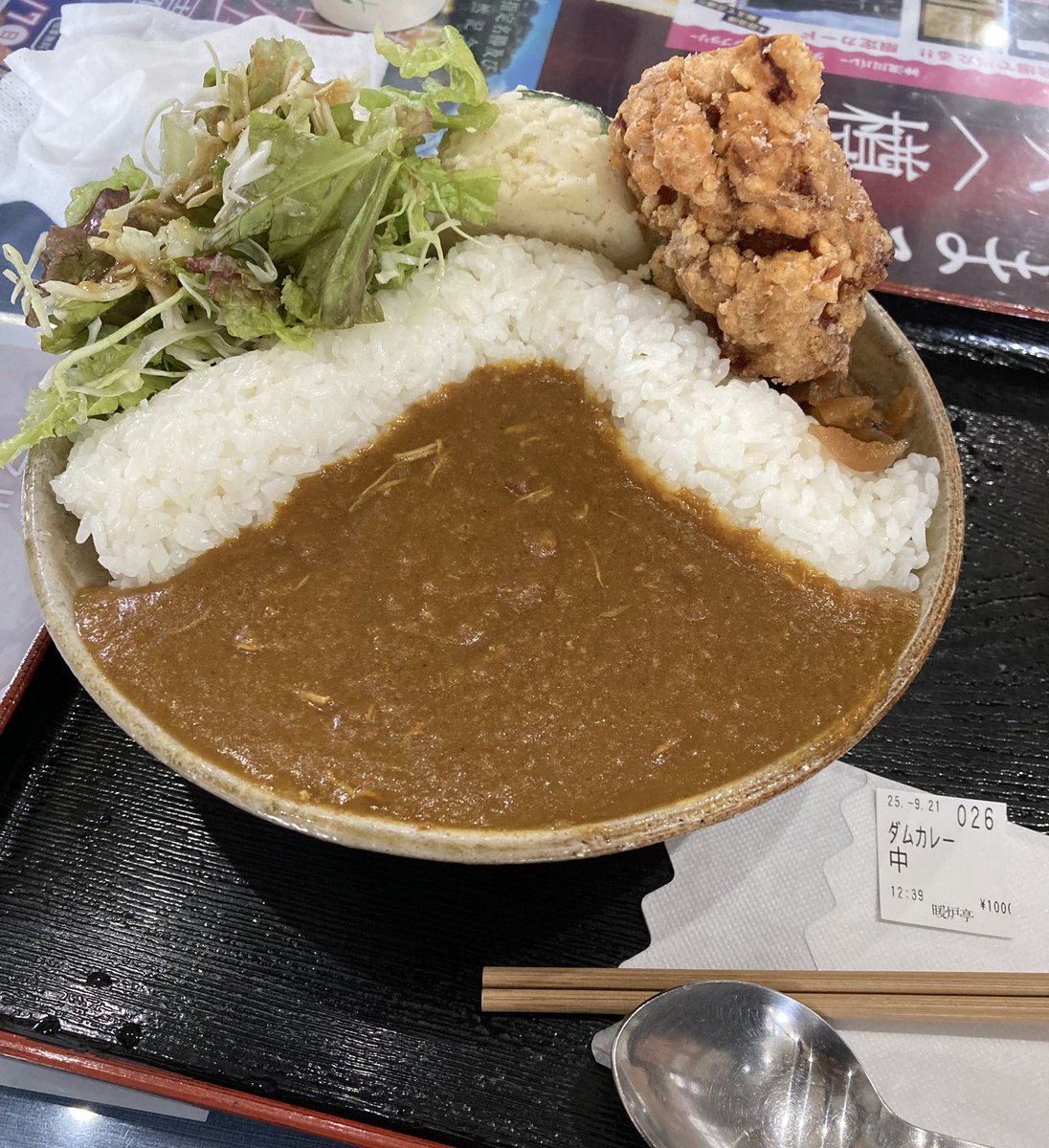peltazero007's tweet photo. ダムカレーと校舎と私 https://t.co/Ghk2x8Vxp7