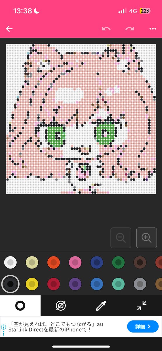 izera_107's tweet photo. 今までに作ったアイロンビーズの図面

ちなみに使っているアプリは『Beads creator』で
結構便利でオススメ👀
多少は修正しないといけないけども
大体の大きさや色など把握出来る‼️

今まで作ったアイロンビーズ👀
左が修正前、右が修正後

#BeadsCreator
#アイロンビーズ https://t.co/YDizgsUBC8