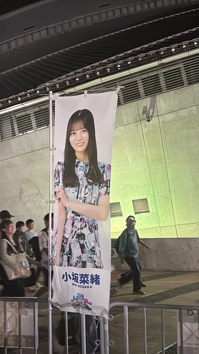 koryu_ohisama's tweet image. 仙台公演1日目参加を機にアカウント作りました!人生初LIVEめちゃくちゃ楽しかった!(≧∇≦)
#日向坂46
#日向坂46_MONSTERGROOVE
#ヤなことぜんぶ笑いとばせ
