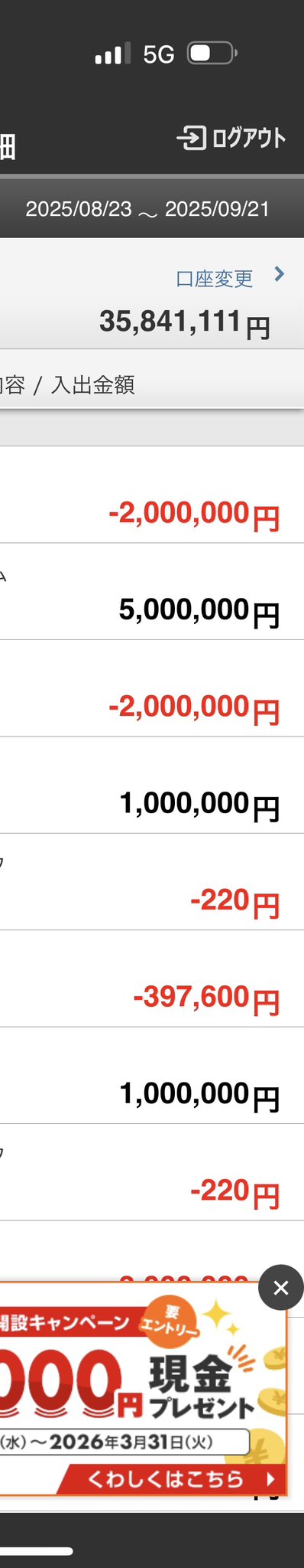 直哉林様 リクエスト 10点 まとめ商品 浦島坂田船公式 on X: 