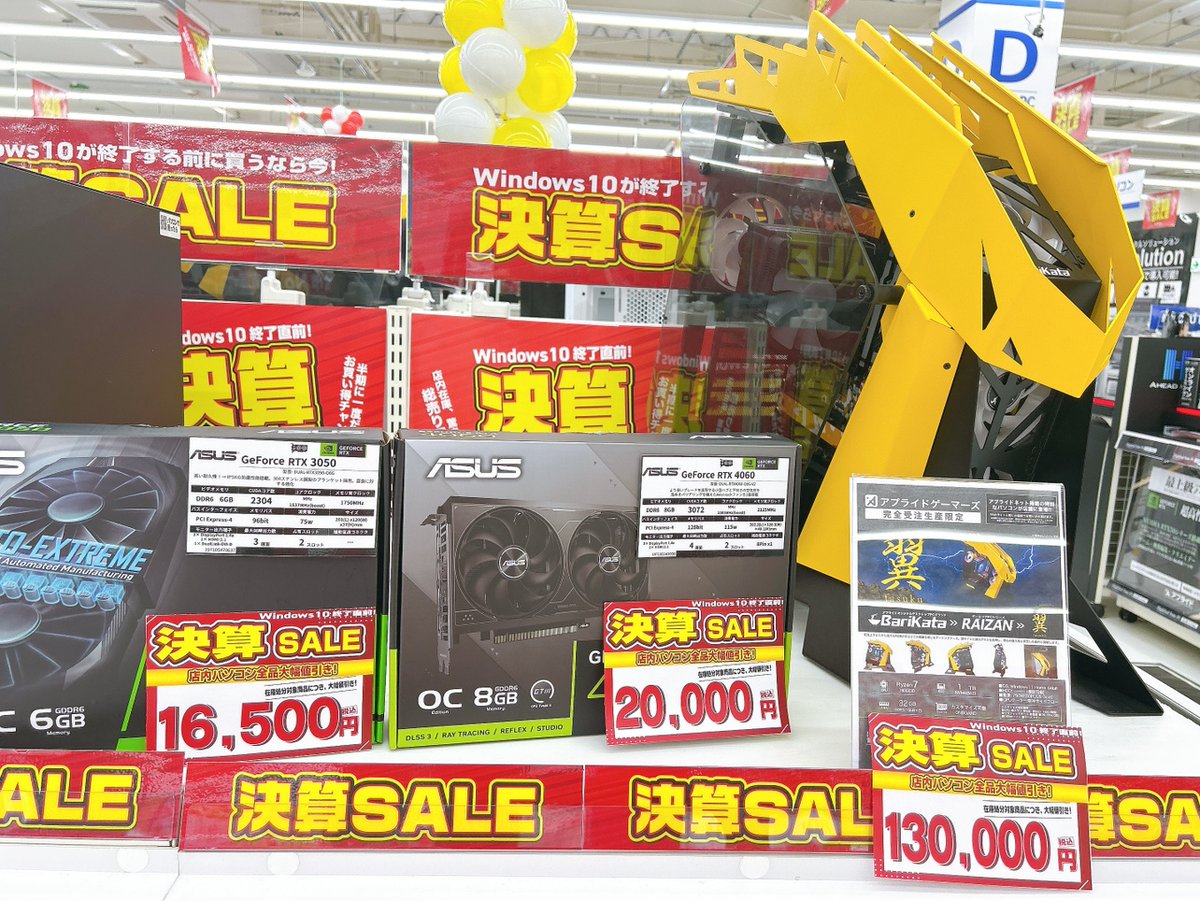 追加しちゃいました(*ﾉωﾉ)

※展示されていましたので開封されていますが
未通電商品です。
