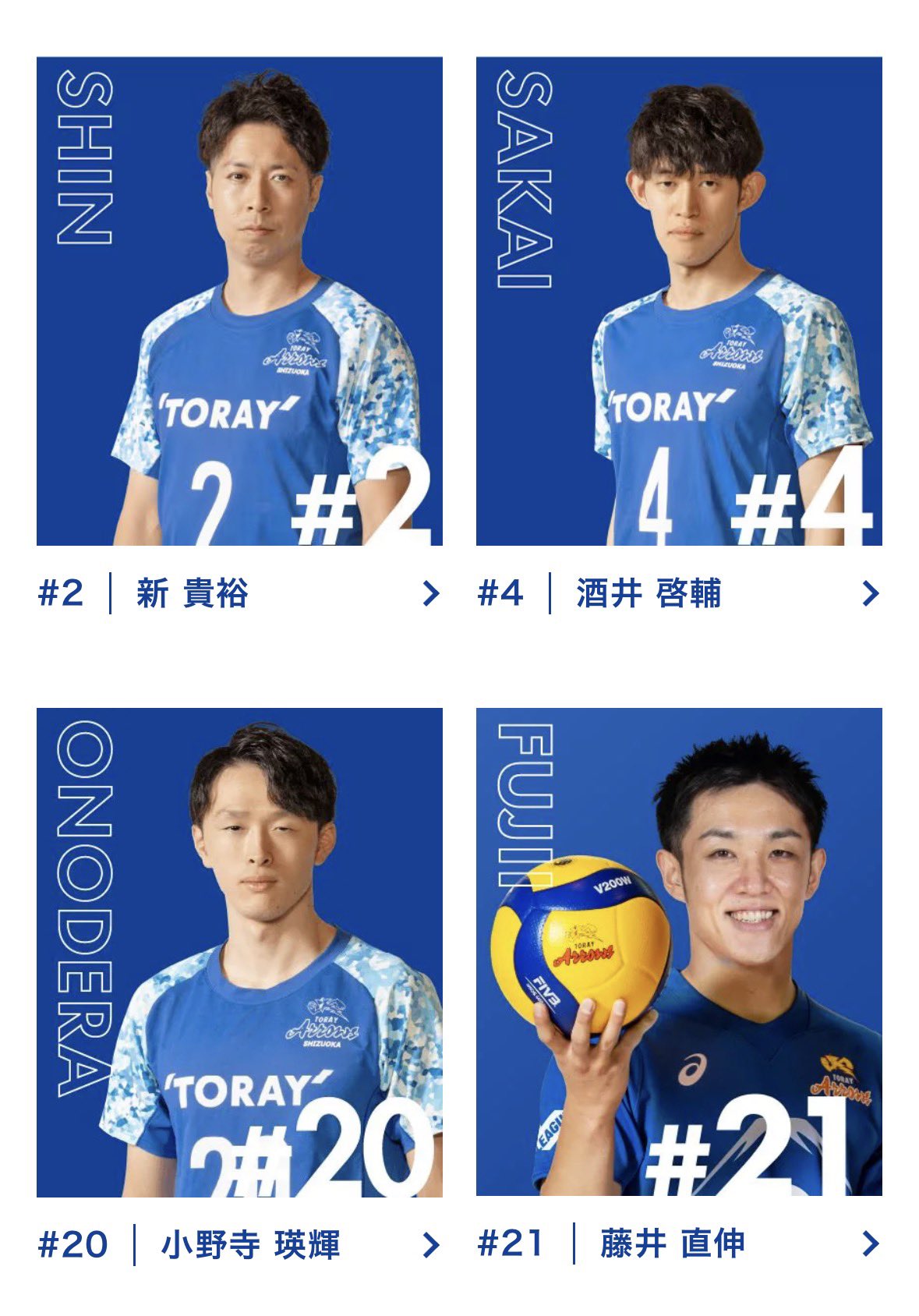 龍神NIPPON2021 トレカ 藤井直伸 選手 龍神NIPPON2021 レギュラートレカ 藤井直伸 コンプセット - メルカリ