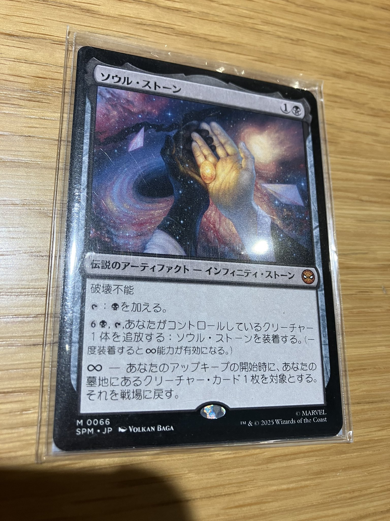 ストチャンでGETした死の影です。 hq720.jpg?sqp=-