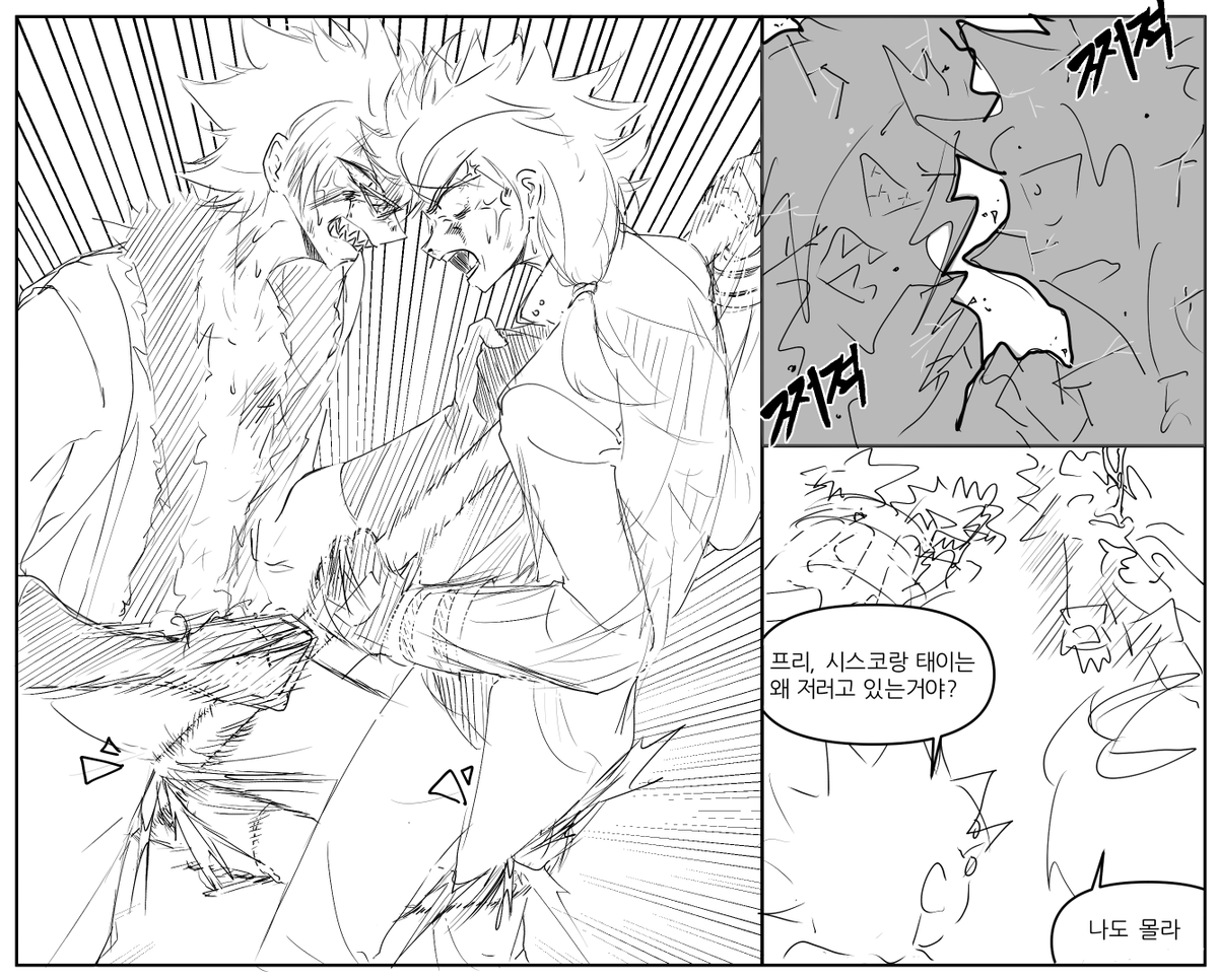 연교로 그린 시스와키시스입니다...ㅋㅋㅋㅋㅋ