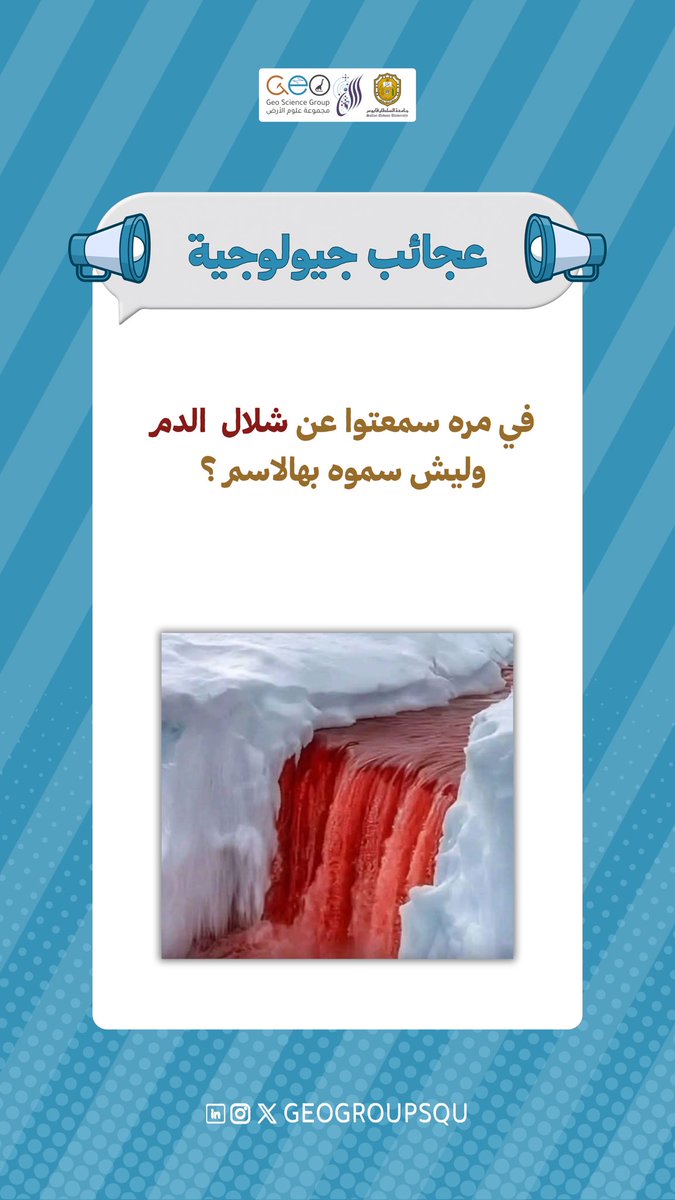 GeoGroupSQU's tweet photo. https://t.co/zvgS2JFFW3