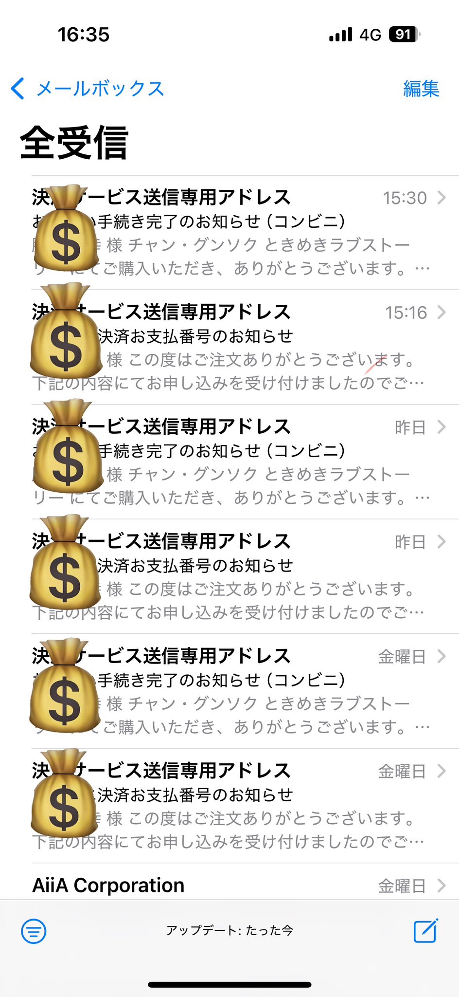 ちょまき　水曜日発送不可　様♦️リクエスト5点おまとめ unao-zikzin on X: 
