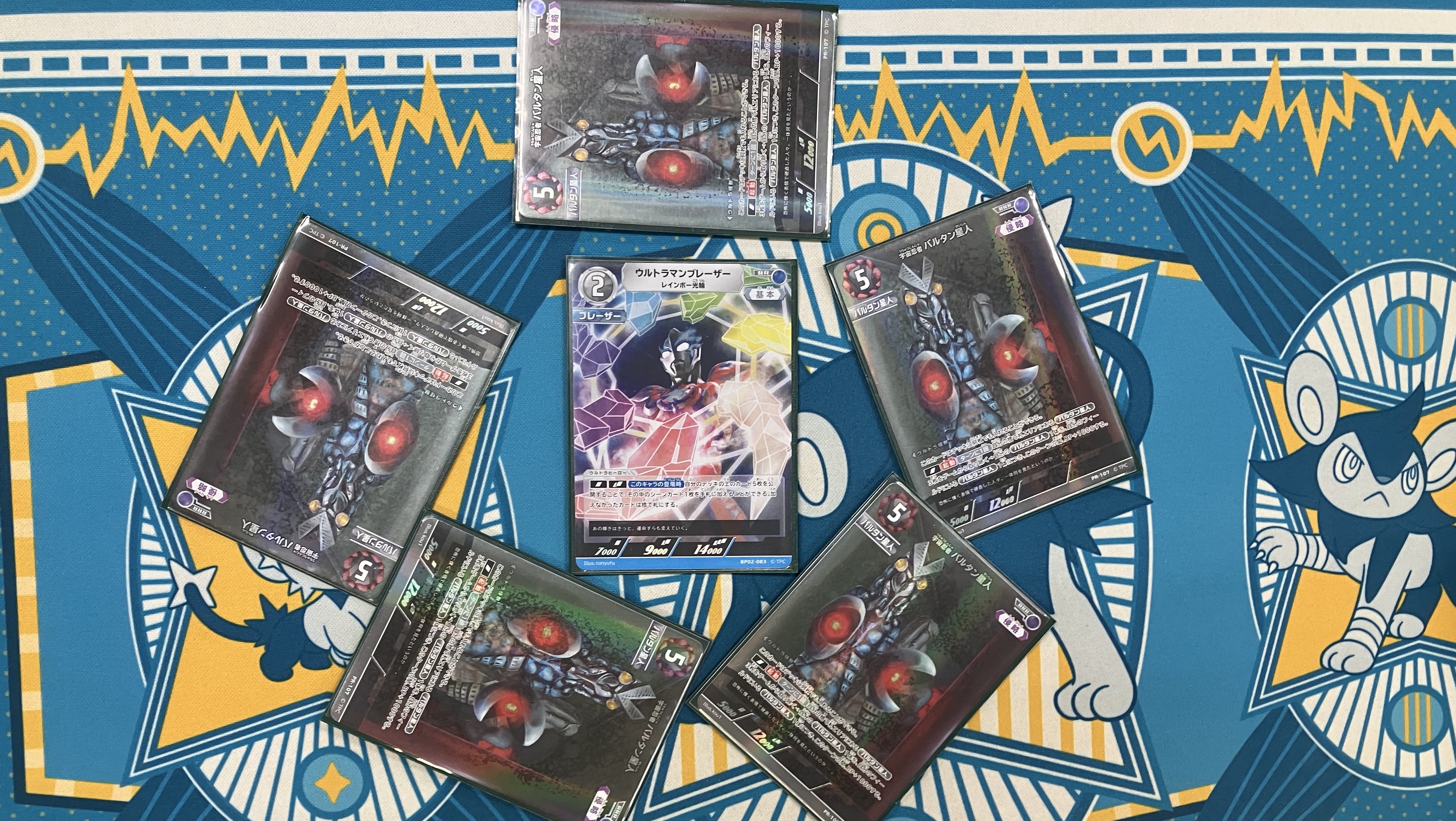 ウルトラマンカードゲーム ギャラクシーカップ オーブWINNER ウルトラマンカードゲーム ギャラクシーカップ オーブWINNER