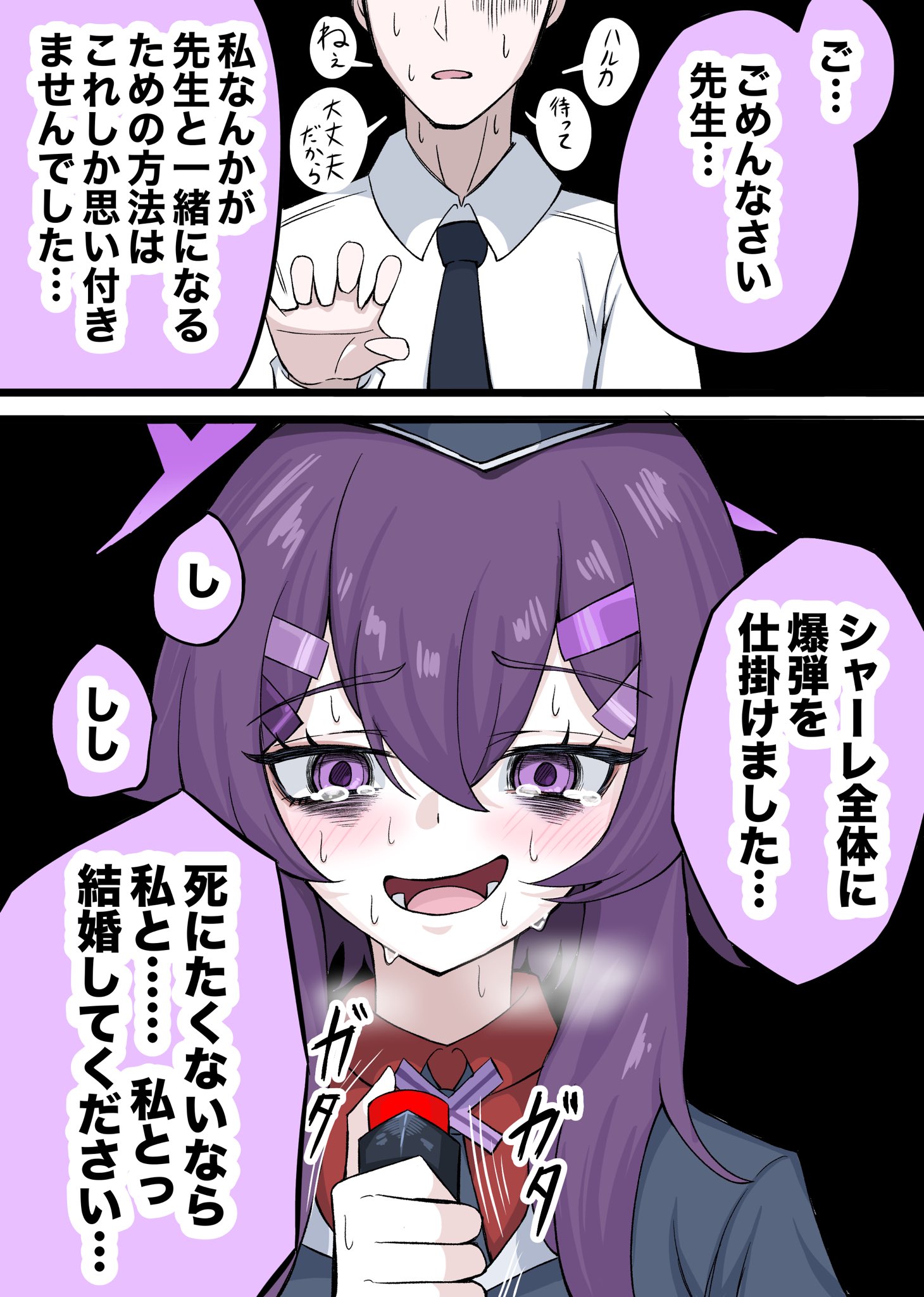 アンダイページ♡⃜ 俺ンジ (@Grape100000) / X