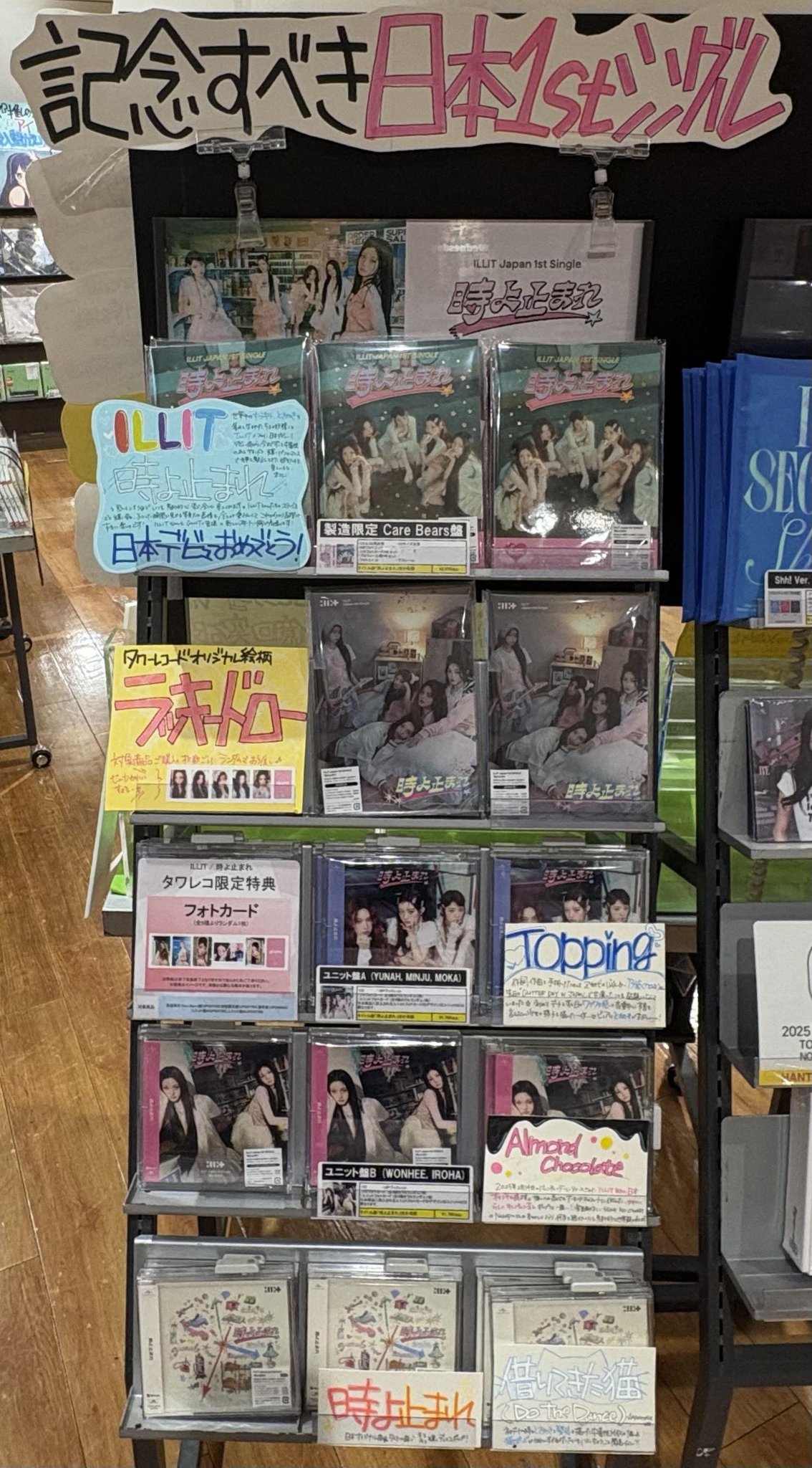 アグロタワー まとめ売り タワーレコード アミュプラザ博多店 on X: