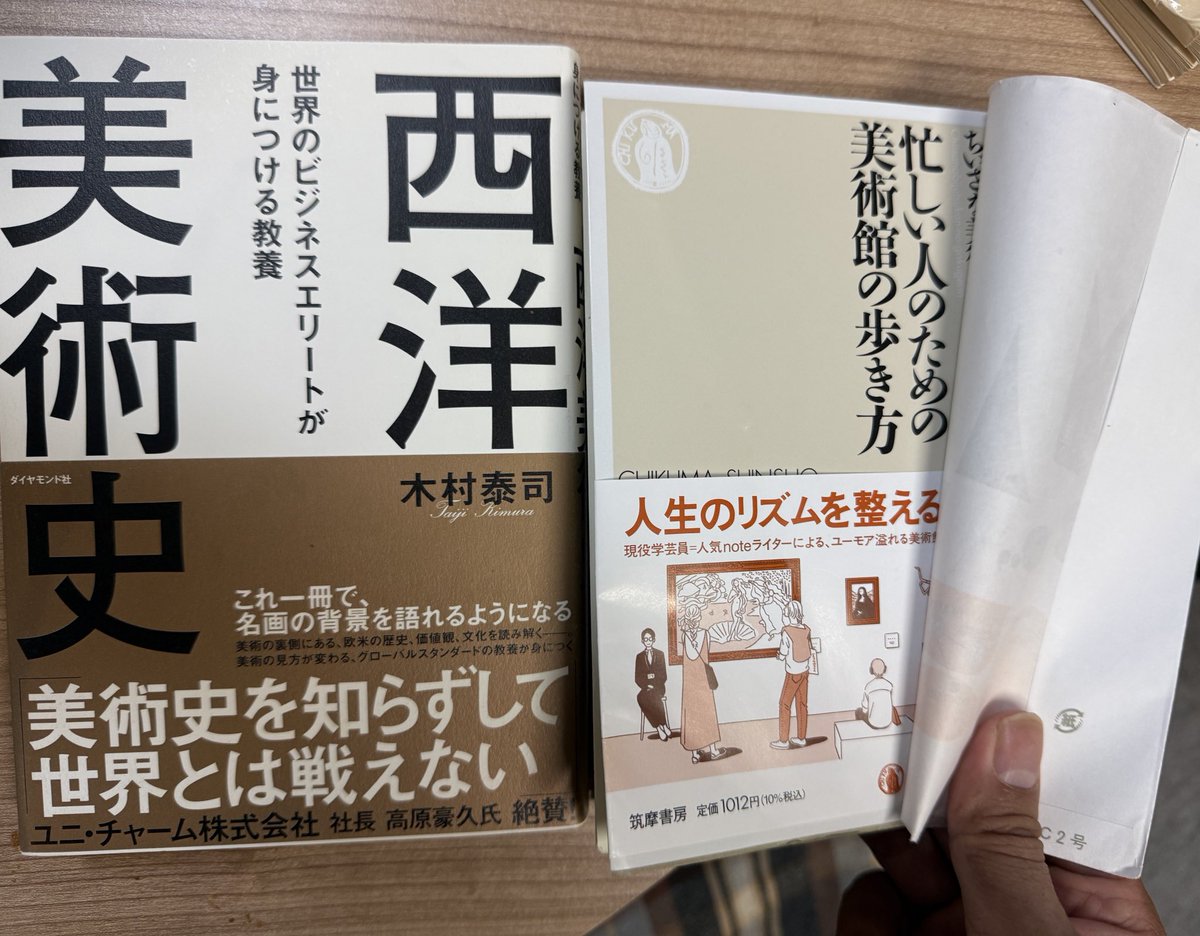 人生一度きり - Search / X