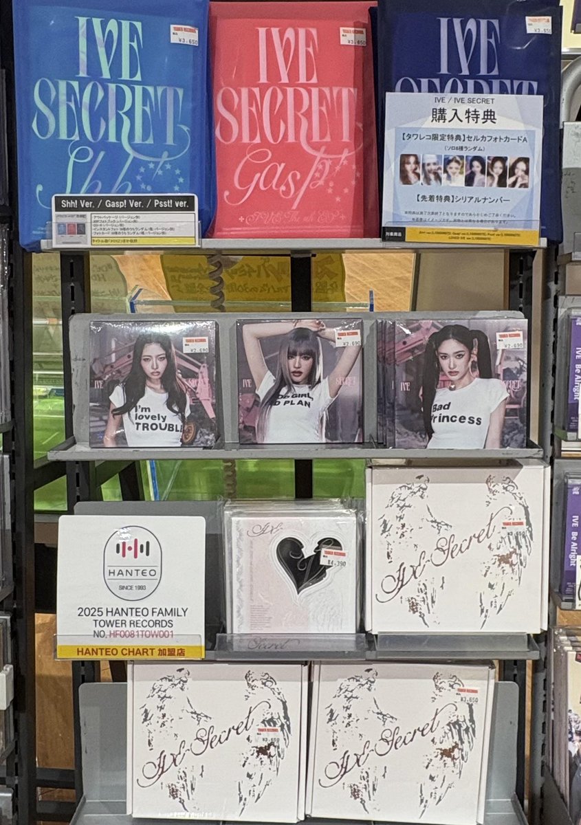 IVE Be Alright オフイベ 9月 東京 トレカ 6枚 コンプ IVE secret 特典