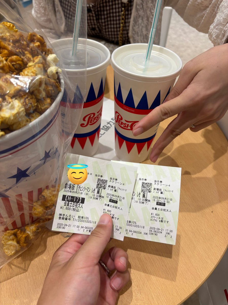 たのしみっ☺️