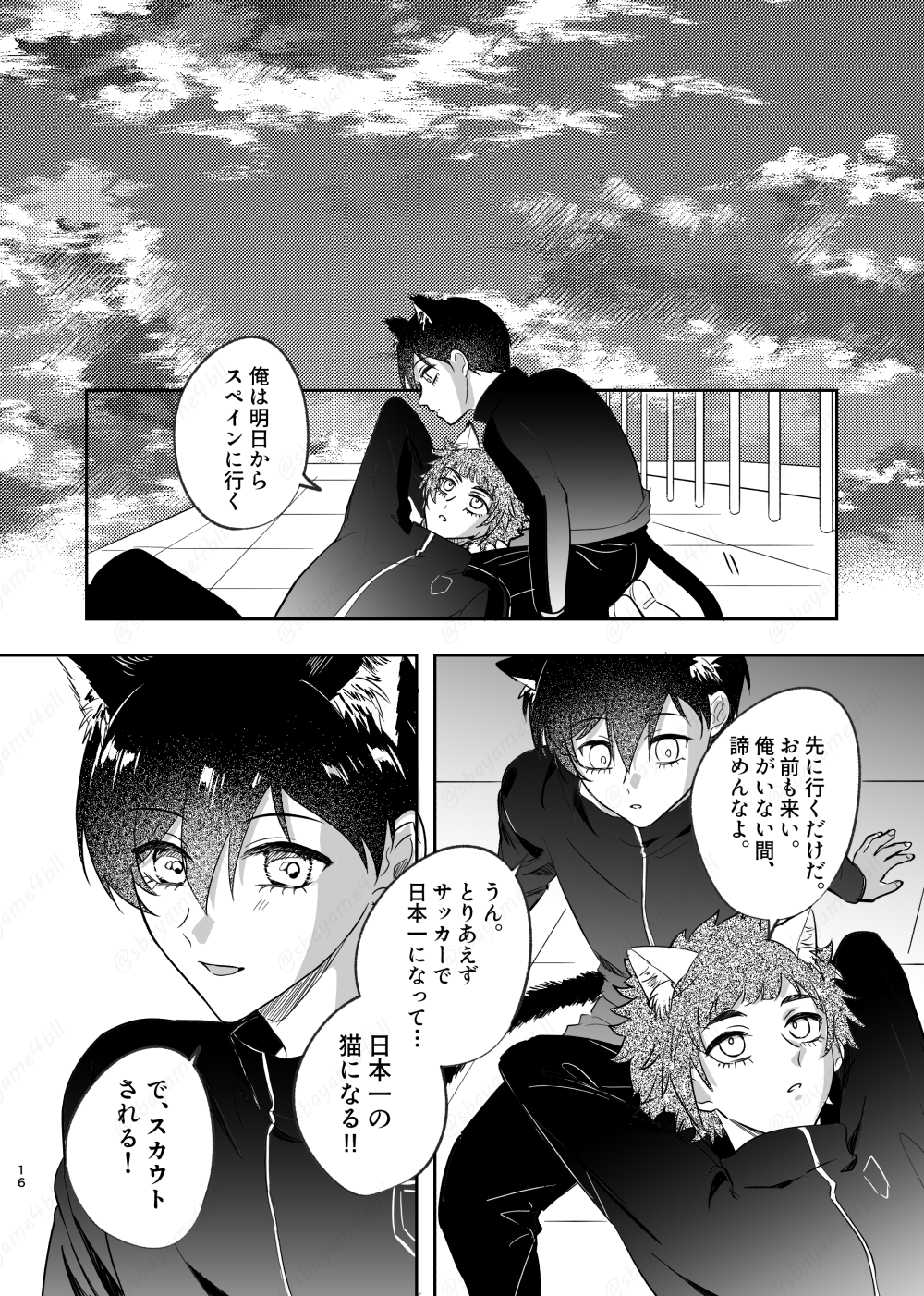 Shii♡フォロ割おまとめ様♡ありがとうございます♡ 🧭周央サンゴ💞🦩 on X: 