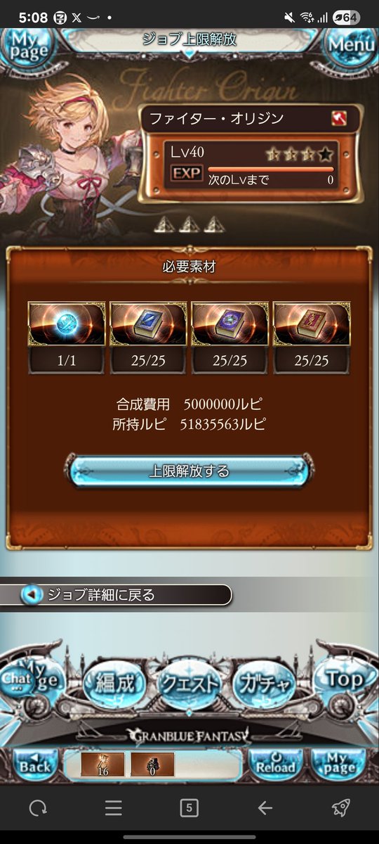 終わった〜達成感えぐい