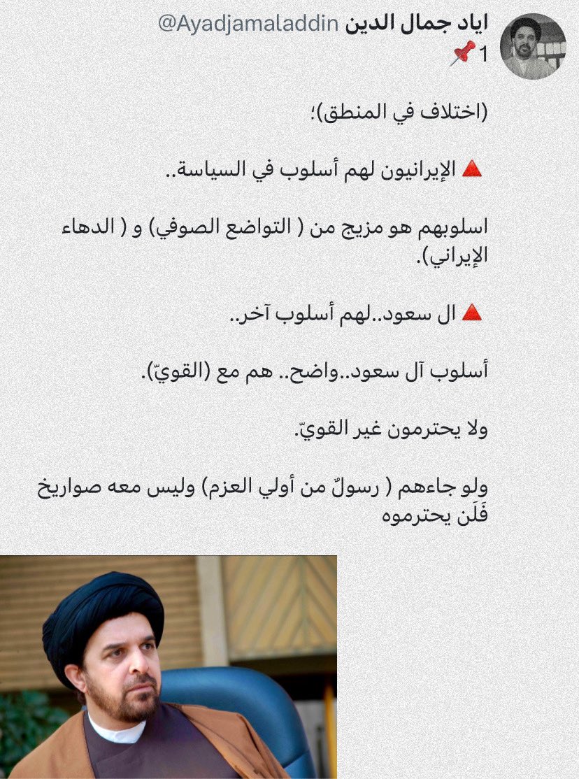 sayedayadfans1's tweet photo. #اياد_جمال_الدين
20-09-2025 https://t.co/xhI3rG1Y0D
