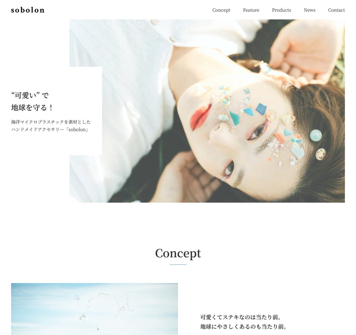 ichinose_you's tweet image. #デイトラ 学習日記
■やったこと
Web制作中級総復習sobolon完成🐶

■気付き
PerfectPixel→品質チェック完了後、GitHub Pagesで公開😊
- flexboxのgap、clampで制御すると中途半端な画面幅も自然に拡縮
- 品質チェックでHTML/CSS構文や見出し構造チェック重要✨
akweb-works.github.io/sobolon/
#Web制作