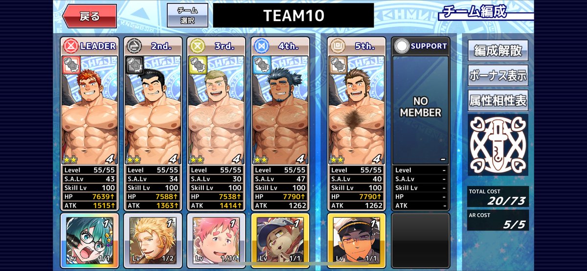 Thumbnail for Nobu Type Teaser Tap Alternatives
