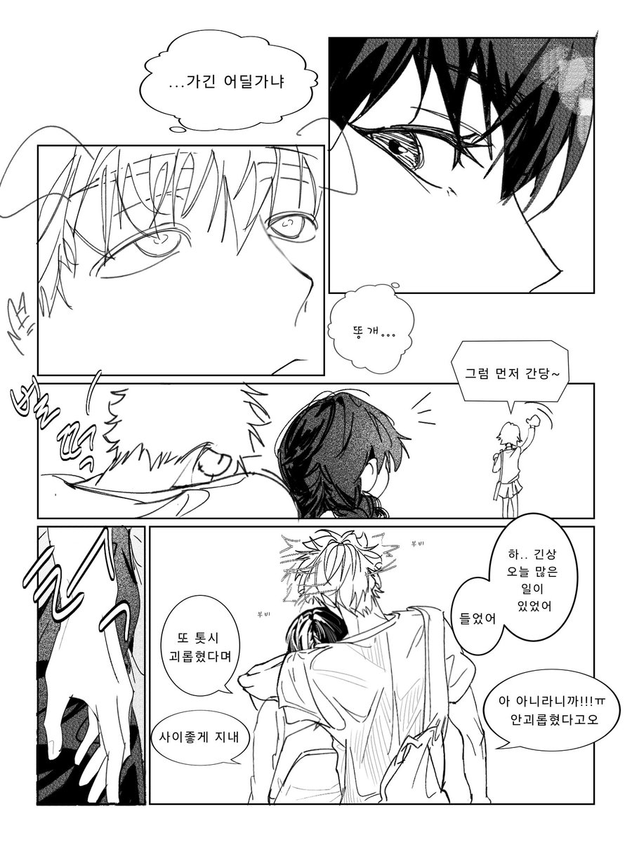 긴텐코 주의 ⚠️