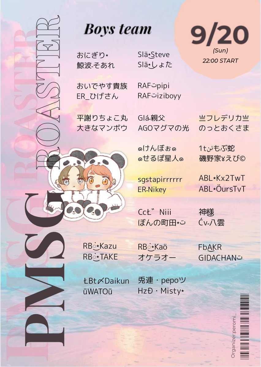 rilyyy_ak3's tweet photo. #PMSG
ぷんちゃんと参加👯♀️
不慣れだったので色々緊張したけど楽しかった〜
そしてぷんちゃんは強かった〜
1戦目自グレだけは絶対するまいと思ってたのにやってしまった💣😂
ぷんちゃん、一緒に組んだ方、ぺろみさん、ありがとう☺️ https://t.co/DDuG3r2Gk7