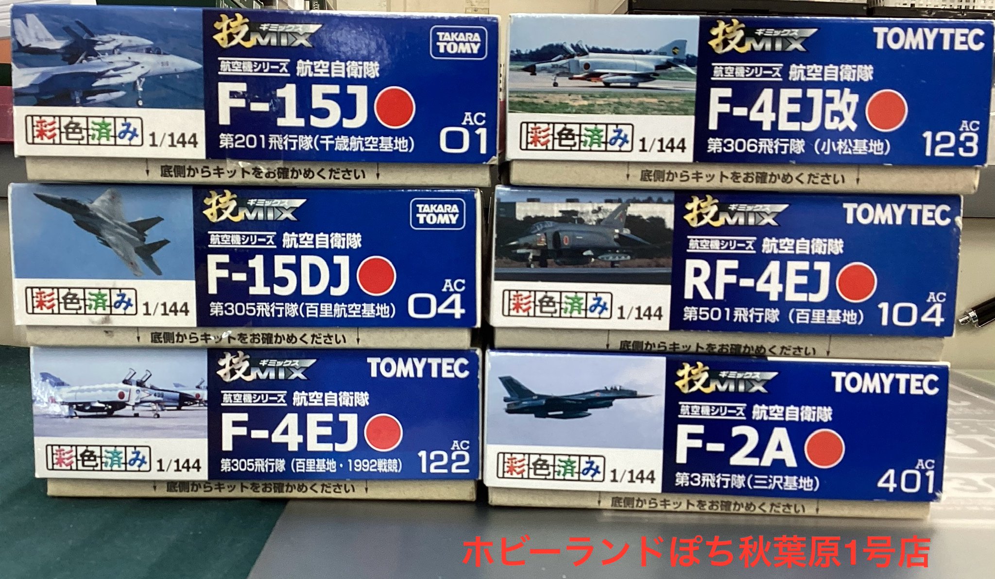 年代物含むホビーまとめ売り ギンポー こむぎんちょ 8色セット | 卸・仕入れサイト【卸売