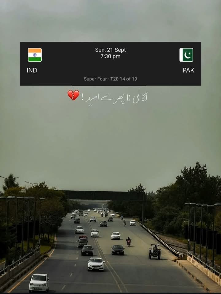 امید ❤️🇵🇰
#PakVsInd #AsiaCup2025