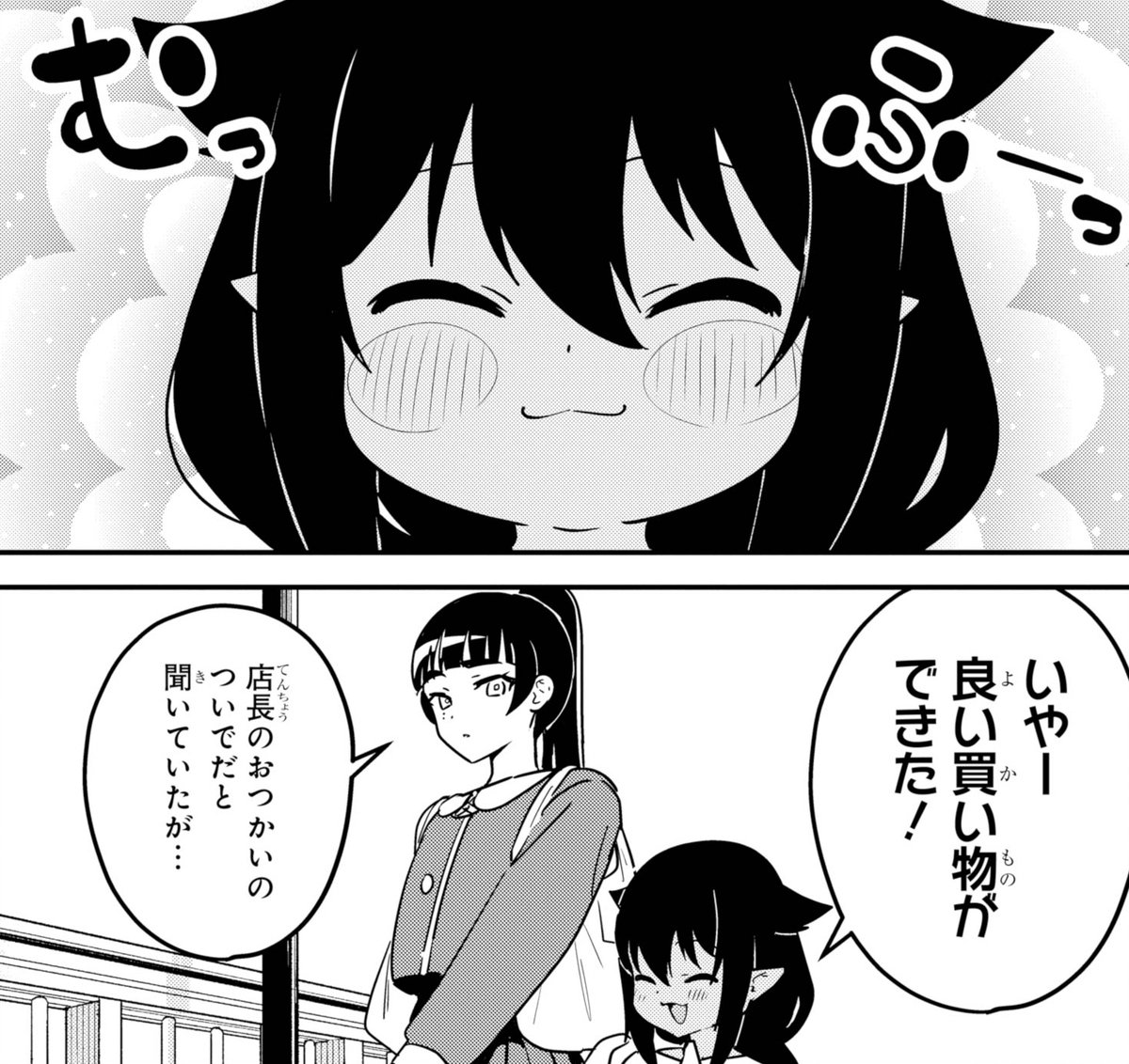 昆布わかめ作品　14冊セット　特典付き 昆布わかめ (@aconbwakame) / X