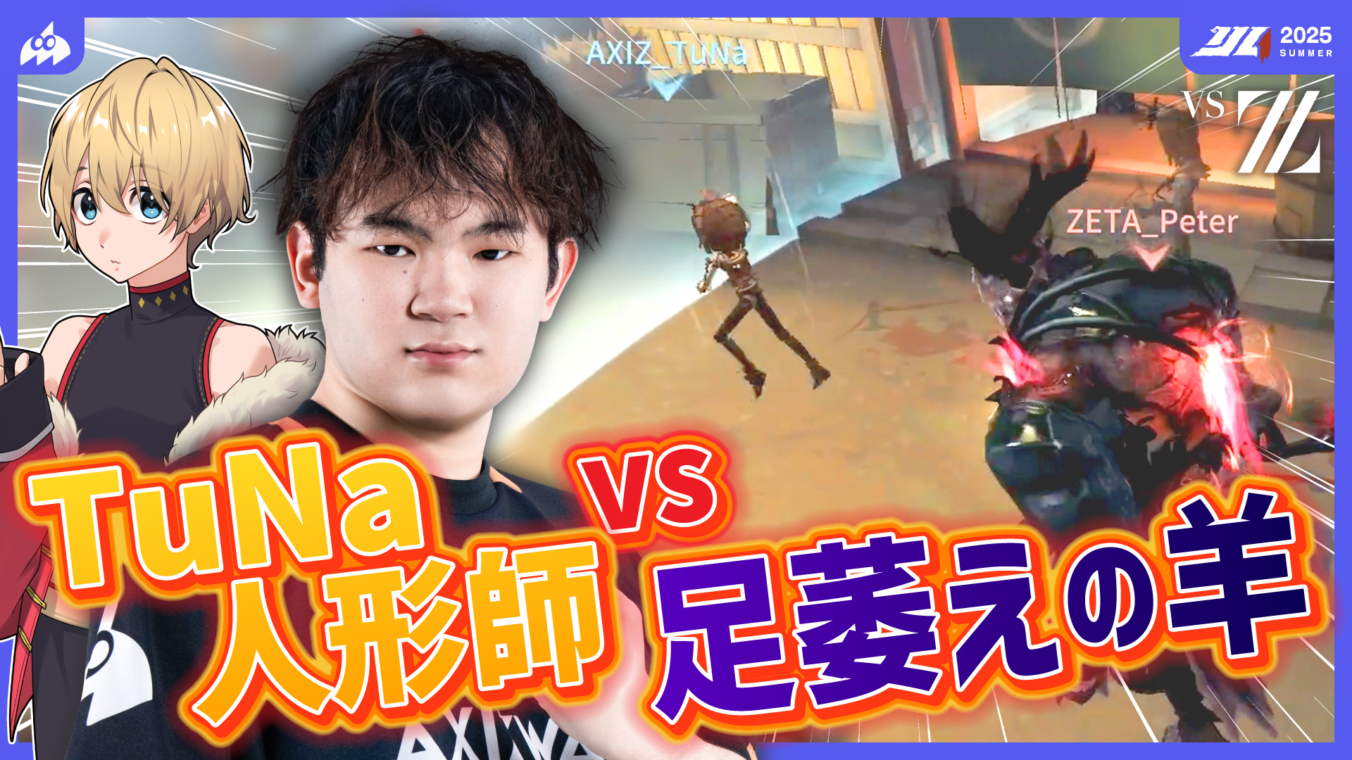 IJLカード AXIZ WAVE KaKaKa トレーディングクリアカード」《2024秋季IJL AXIZ WAVE優勝記念