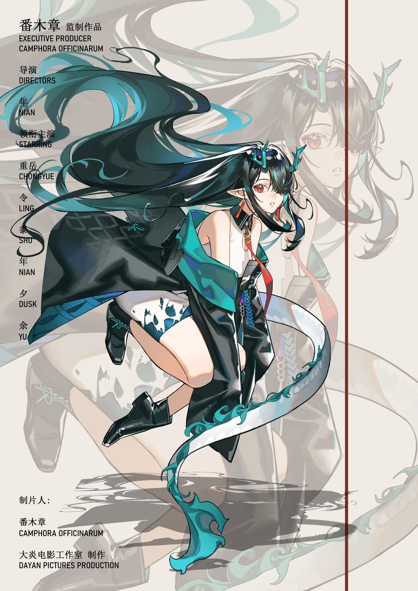 4444_zhang's tweet photo. #Arknights #アークナイツ #明日方舟 https://t.co/cvPaLlOiBd