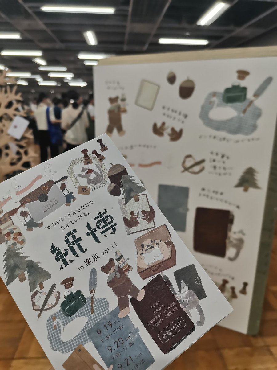 10年振りくらいのお久でマッキーさんと紙博行ってきた！！
お目当ての紙、いっぱい買えて満足✨