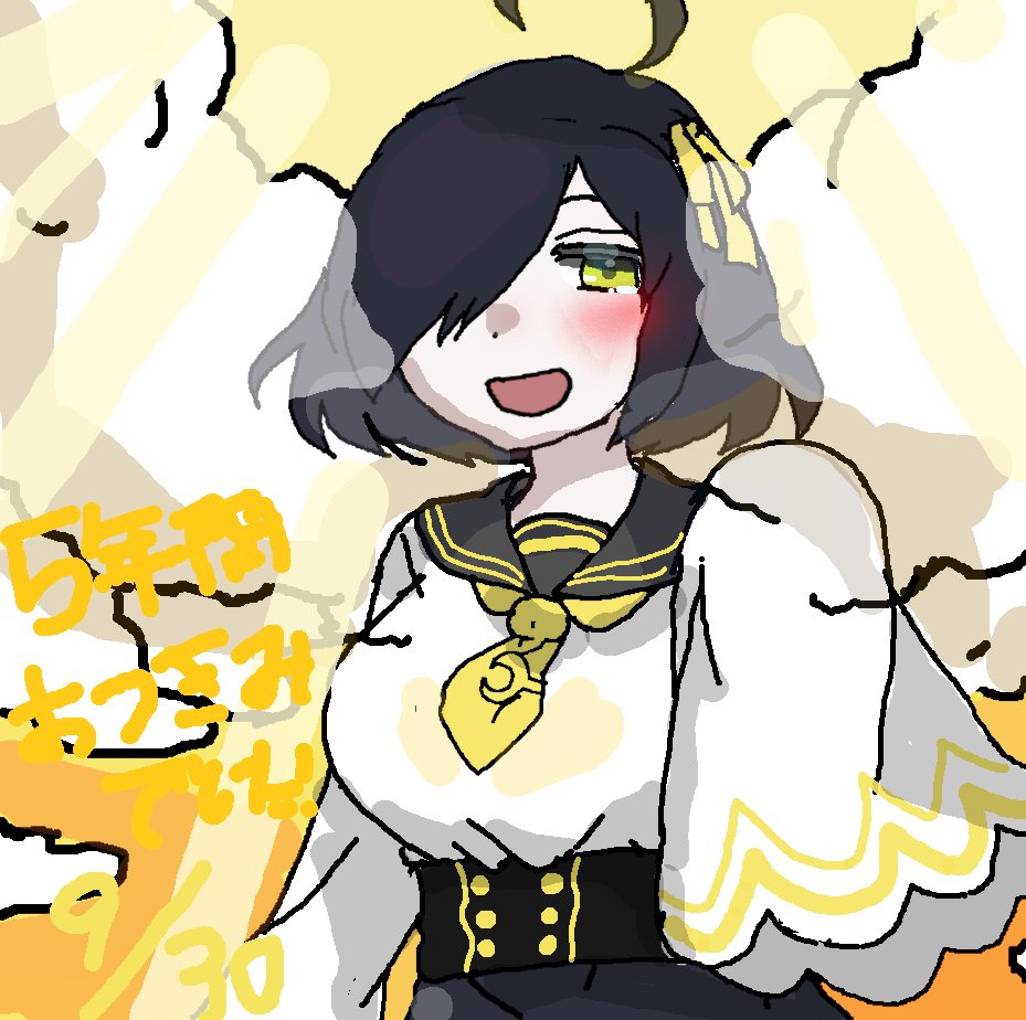 #あーとつきみ
5年間お疲れ様でした！（まだちょい早いけど）