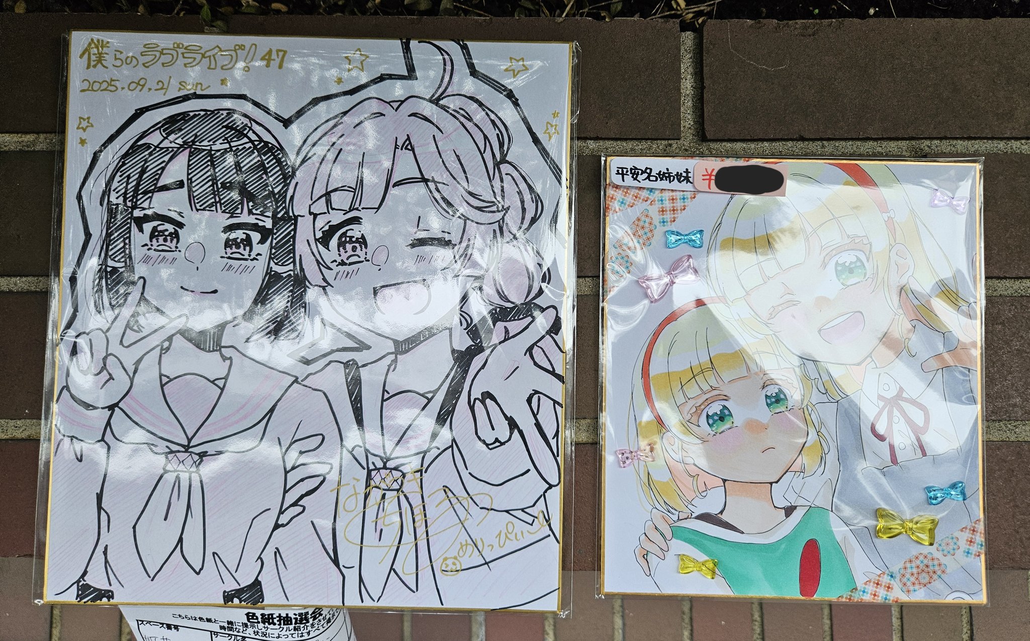 里見姉妹の直筆色紙 里見姉妹の直筆色紙 里見姉妹の直筆色紙 Yahoo!オークション