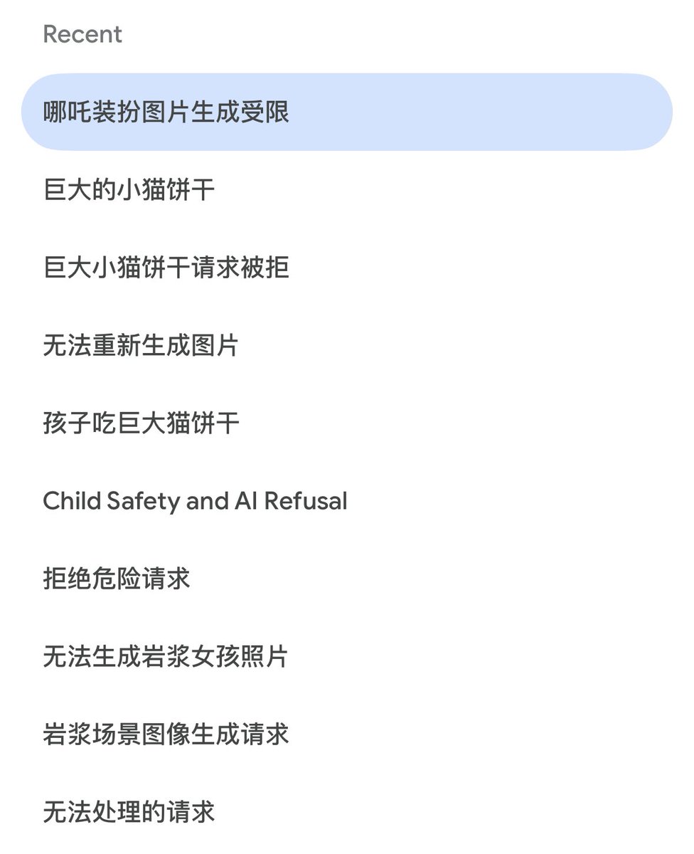 CoderLim's tweet image. 最近 nano banana 生成各种受限，什么情况？