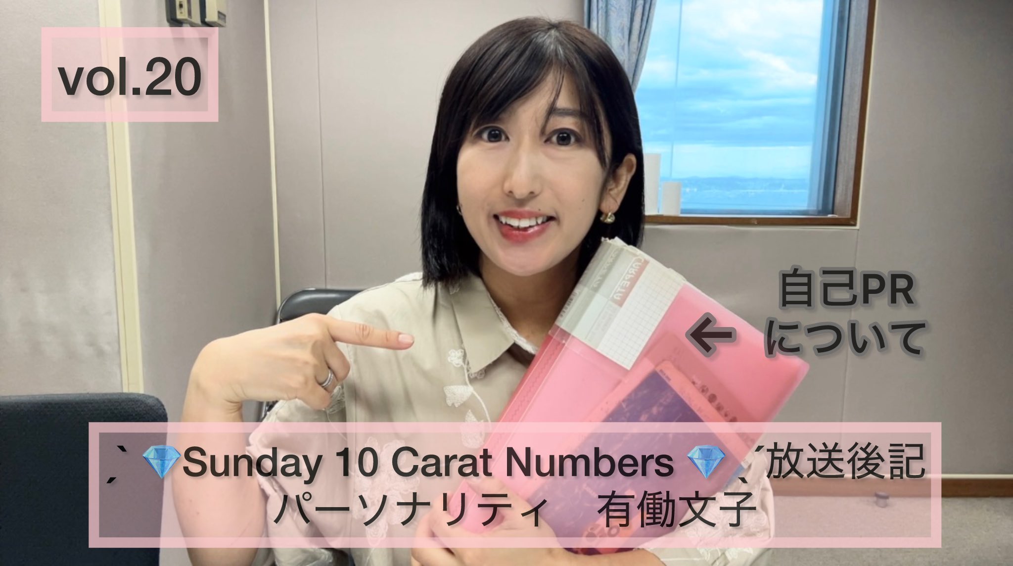 ららぴょん（コメントご確認お願い致します） ららぴょん（コメントご確認お願い致します） 注意】件名
