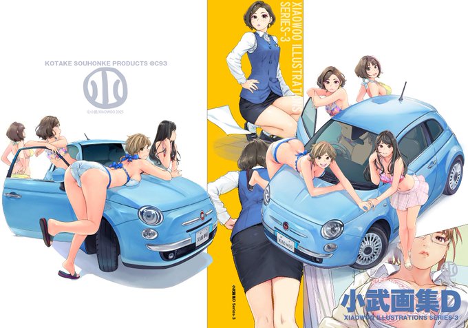 そういえばさっきBlueskyのログを遡ってたら画集D3(画集3)の表紙がXと同じく警告の蓋がついてた。同じ判定エンジンかデータベースでも使ってるんかしら。
なおこのポストも間違いなく警告が付くでごじゃります。 