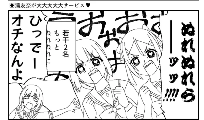 今日からお絵描きを再開していきますのだ😸 
