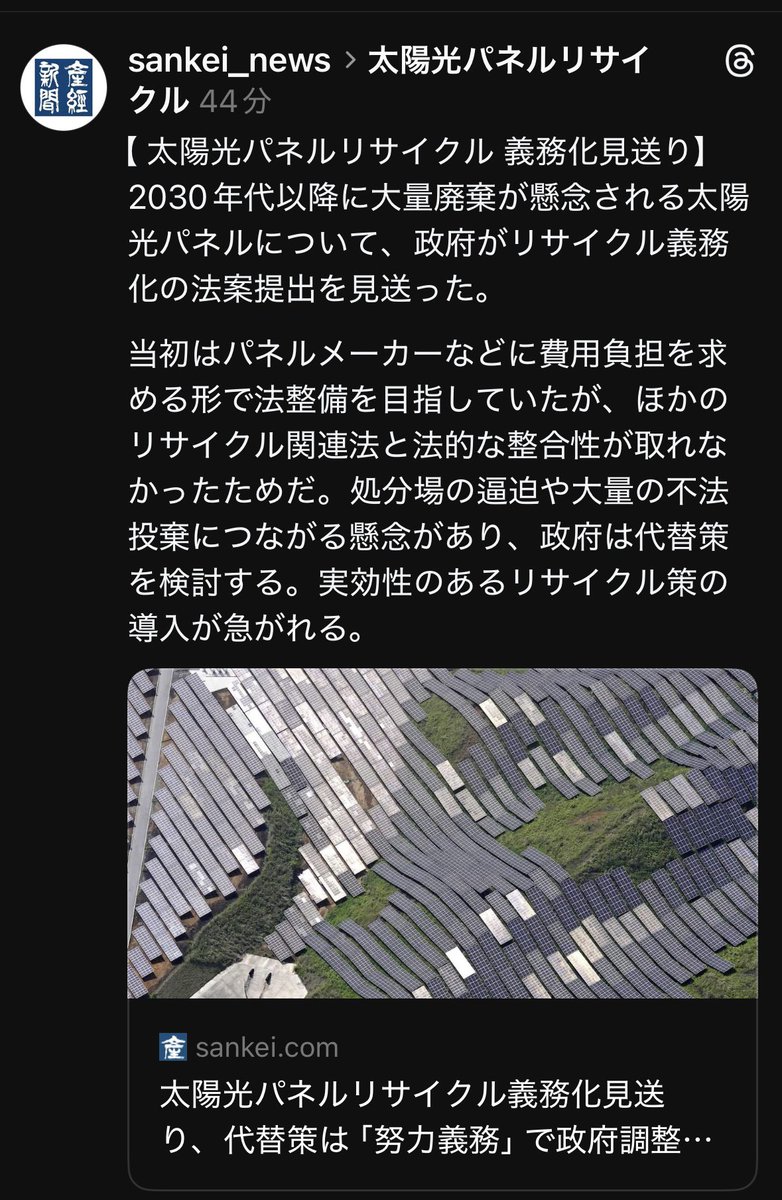 これからのんびりと考えるらしい