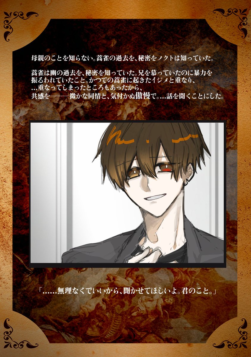 Dohsha_TL's tweet photo. ✧1 https://t.co/ryU9ED2NRm