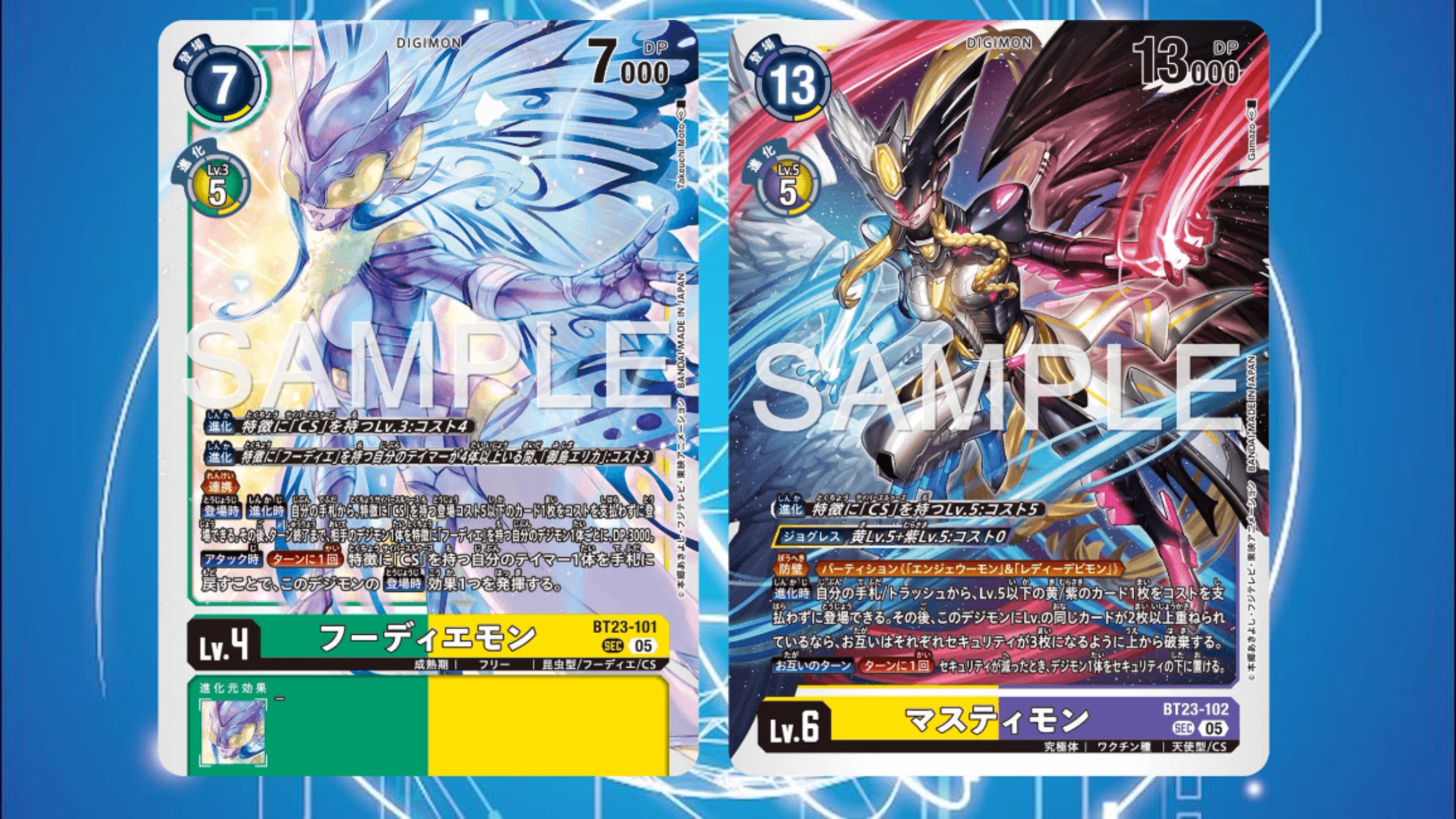 デジモンカードガイド on X: 