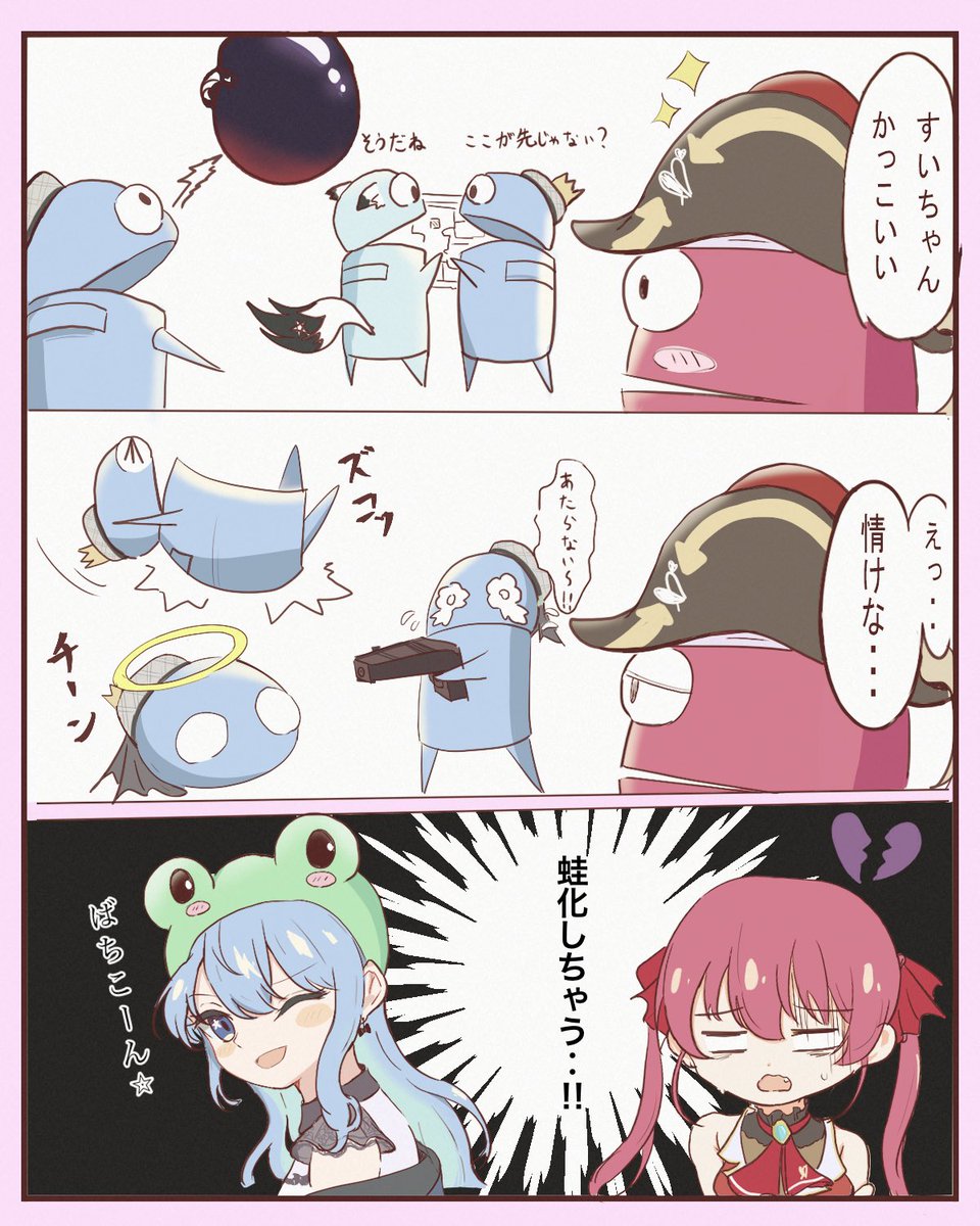 ウサコ様 V金10号[コバルト合金鋼] | シザーズ内山特約代理店 forfelix