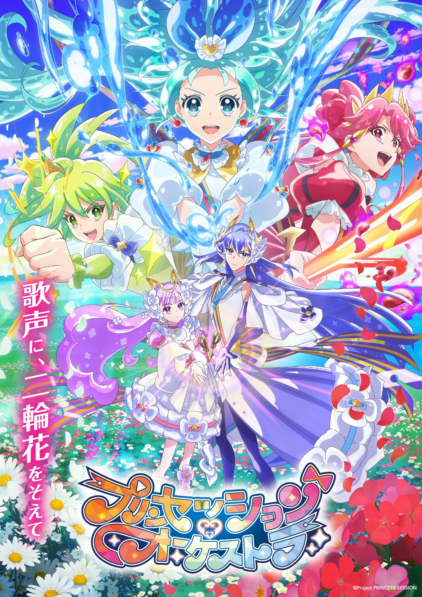 Yozora no Sekai on X: 