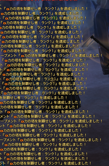38名初クリア！！！！！
うおおおおおおお～～～！！！！！
よかった～～～！！！！！！！！！；；
