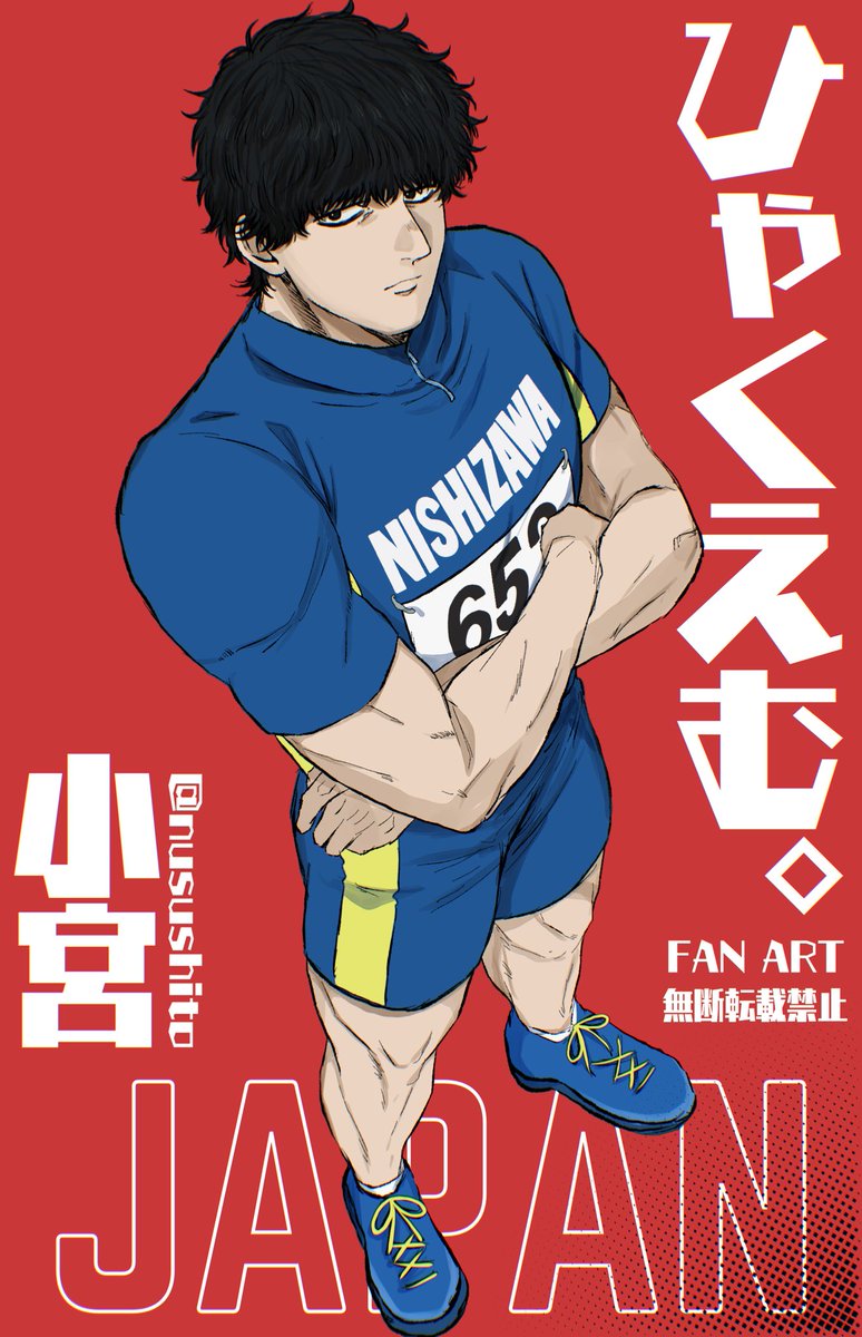 東京人 遊戯王ダンジョンダイスモンスターズカオスソルジャー ガイア