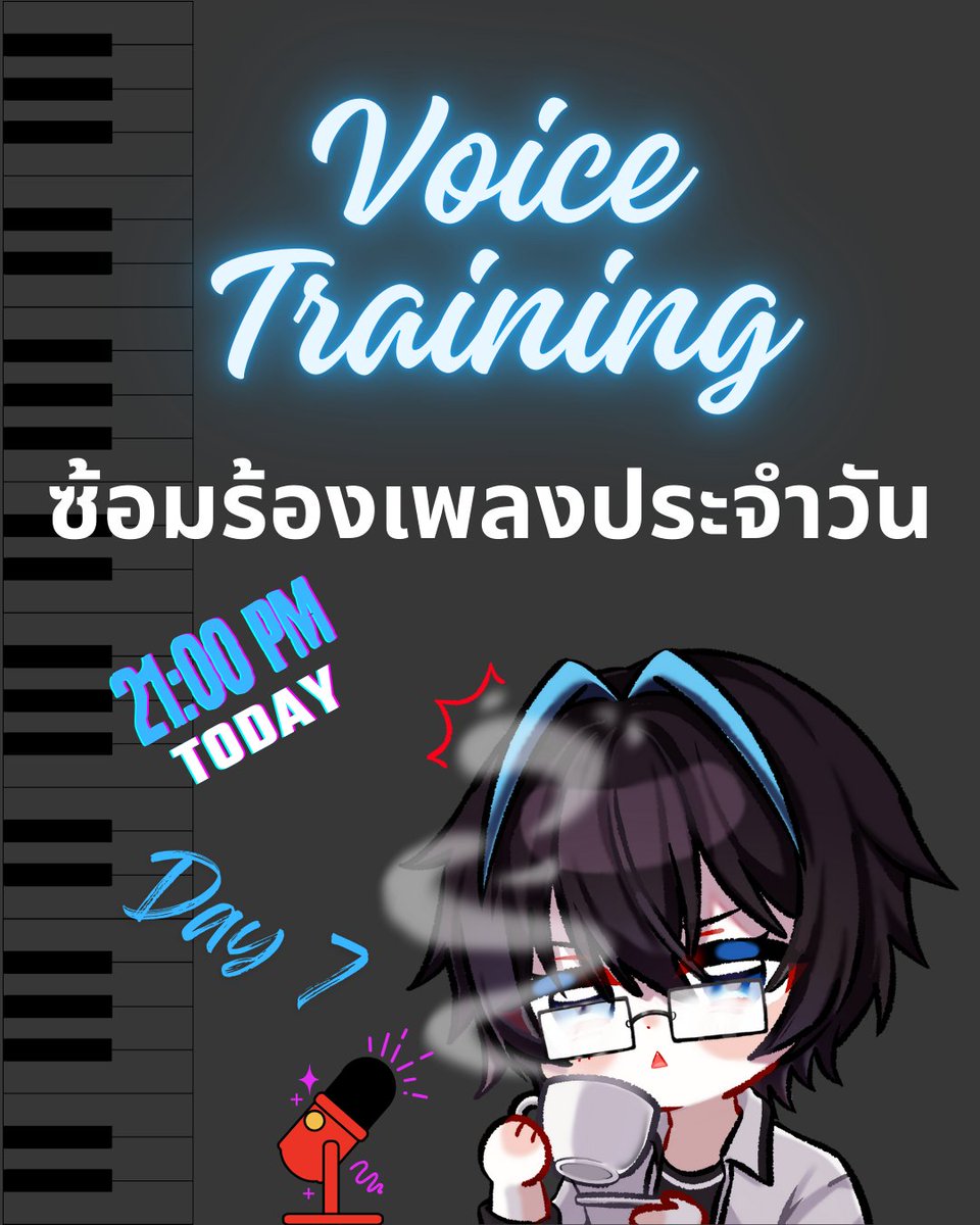 🔴LIVE Announcement🔴
📷วันนี้มีนัดซ้อมร้องเพลง Day7

เริ่มร้องเพลงเบาๆได้ตลอดทั้ง 2 ชม. แล้ว
เป้าหมายคือร้องเพลงหนักๆให้ได้ทั้งไลฟ!!

มาฟังคนแหกปากโวยวาย และเมาท์มอยกันได้ 3 ทุ่ม วันนี้

มารอกันในห้องรับรอง 🪑 : youtube.com/watch?v=ry6PLe…

#Lazry #LIVE #Singing #Karaoke