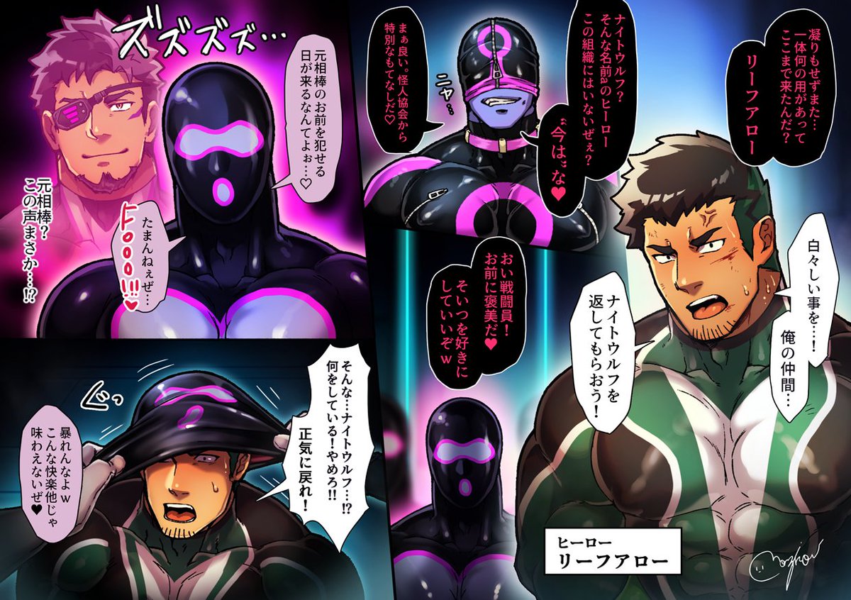 紋次狼mo🔞 tweet media