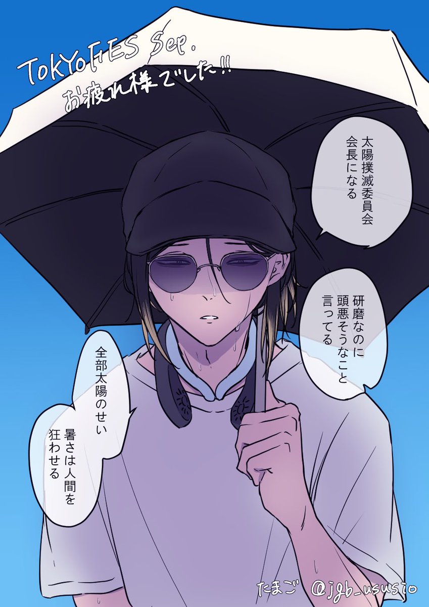 TAMAさん専用♬.*゜ tama - Search / X