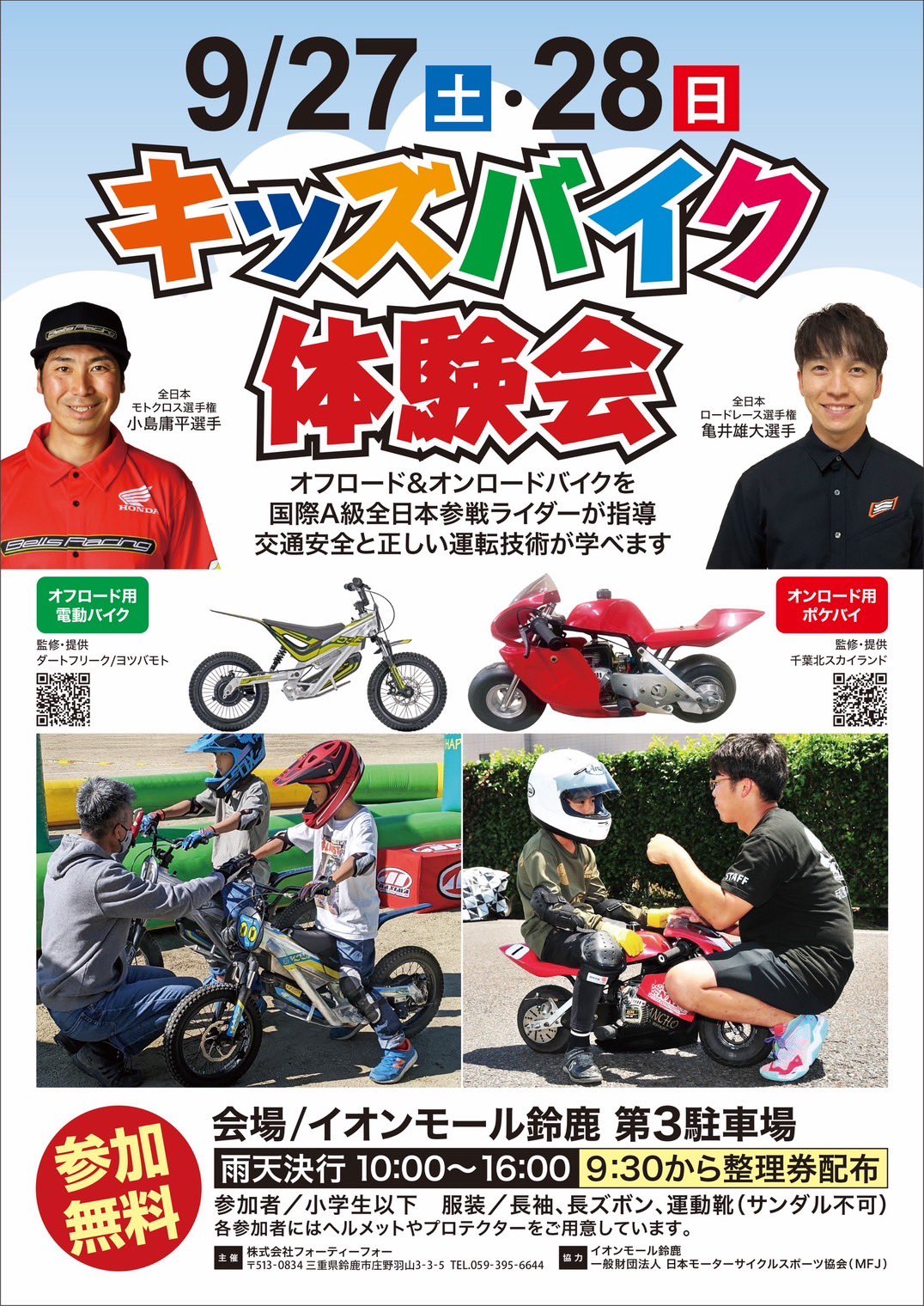 ラリー愛ページ()✩‧₊ 2025年最新】Yahoo!オークション -シトロエンzx